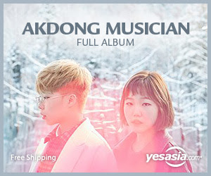 Akdong Musician Full Album